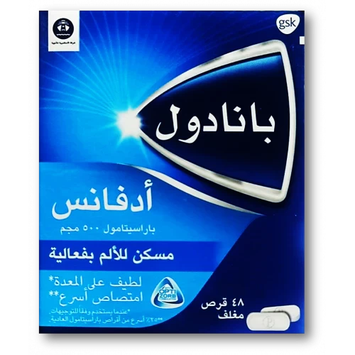 PANADOL ADVANCE 48TAB